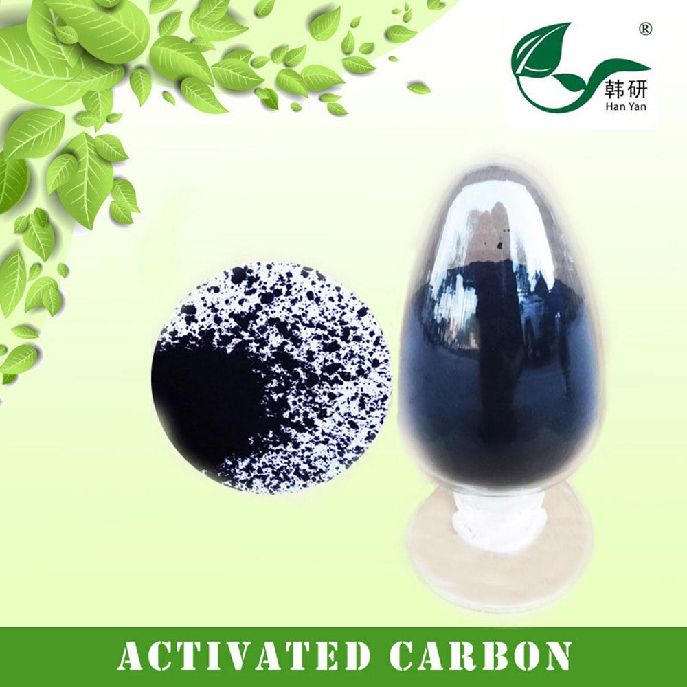 萬(wàn)凈牌F100木質(zhì)活性炭